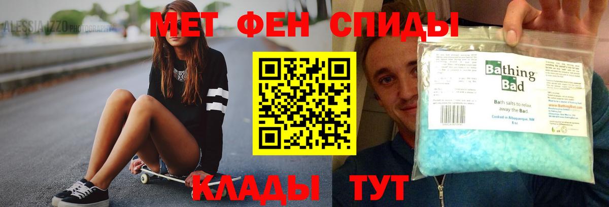 Алексеевка  АМФ  Вход с VPN  АМФЕТАМИН Premium 