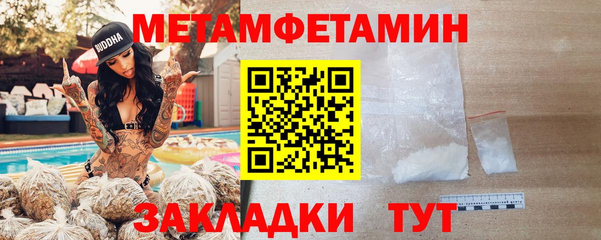 Амфетамин Premium Алексеевка