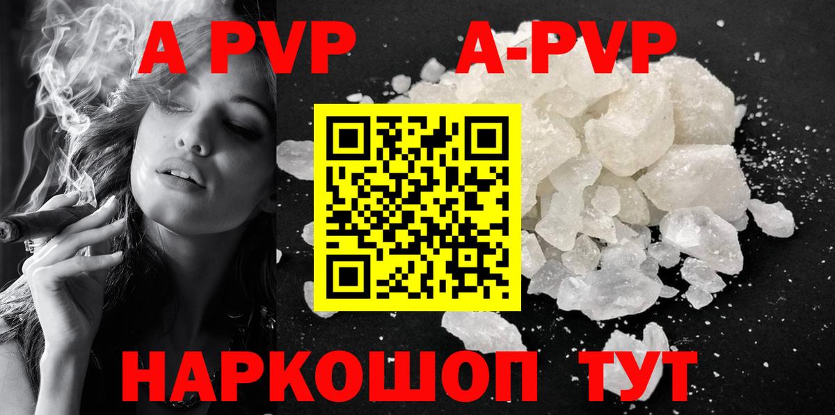 Alfa_PVP мука Алексеевка
