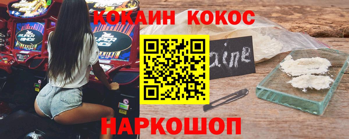 КОКАИН FishScale Алексеевка