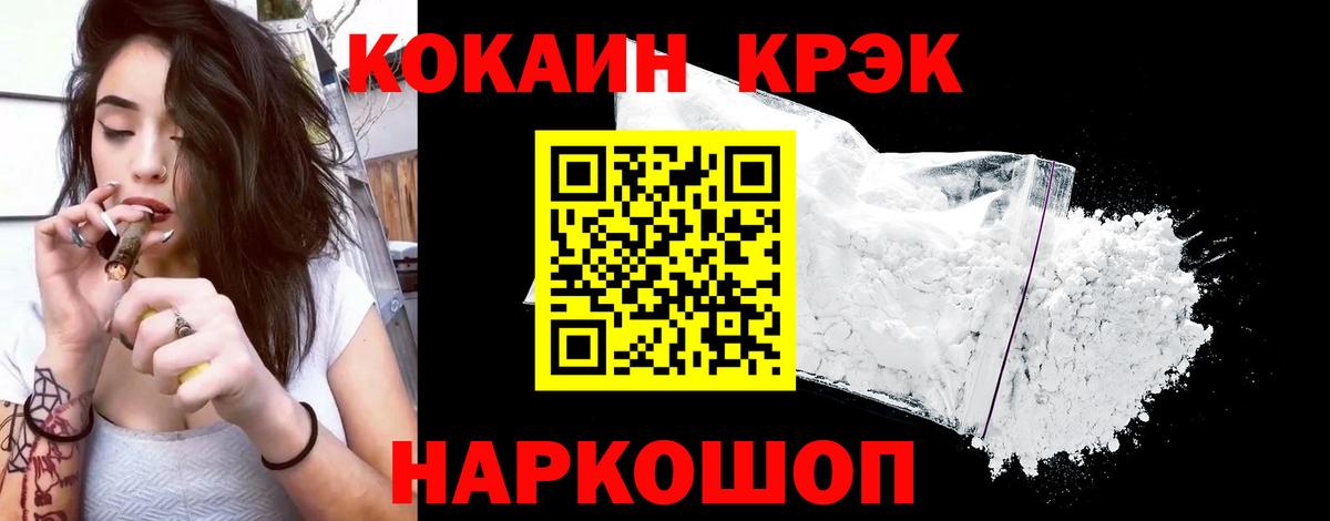 Алексеевка  COCAIN Перу  КОКАИН Columbia  Вход с VPN 