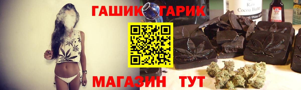 ГАШИШ 40% ТГК  ГАШ hashish  Вход с VPN  Алексеевка 