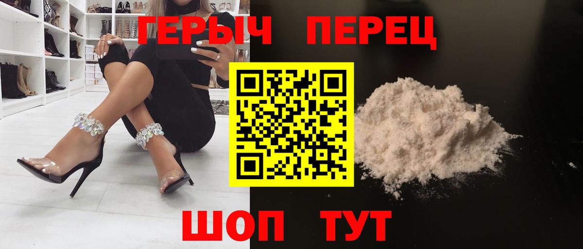 Алексеевка  Героин Heroin  Героин  Вход с VPN 