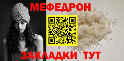 бутик Новозыбков