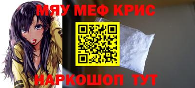 бутик Новозыбков