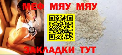 МДМА Новокубанск