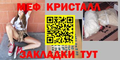 МДМА Новокубанск