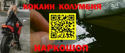 МДМА Новокубанск