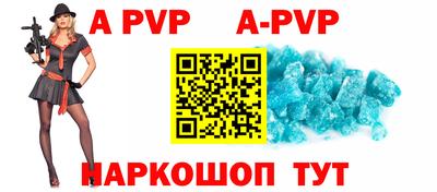 стаф Новодвинск