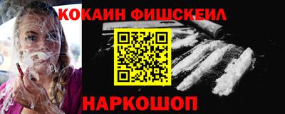 стаф Новодвинск