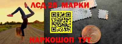 бутик Новозыбков