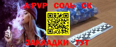 бутик Новозыбков