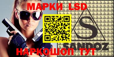 бутик Новозыбков