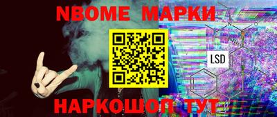 бутик Новозыбков