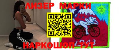 МДМА Новокубанск