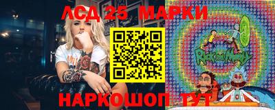 МДМА Новокубанск