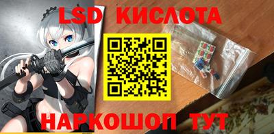 бутик Новозыбков