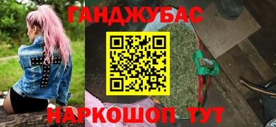 МДМА Новокубанск