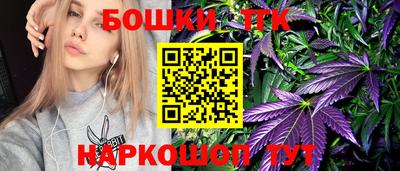 бутик Новозыбков
