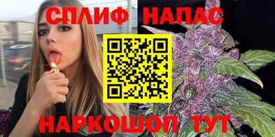 стаф Наро-Фоминск