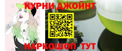 бутик Новозыбков