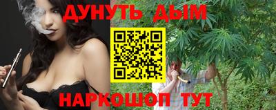 бутик Новозыбков