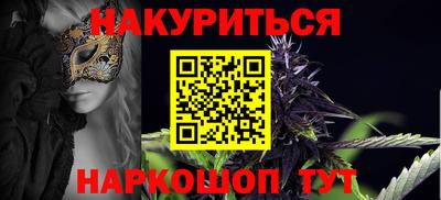 бутик Новозыбков