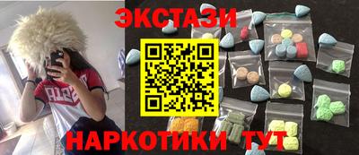 бутик Новозыбков