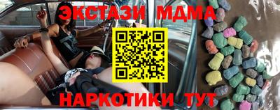 стаф Новодвинск