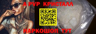 МДМА Новокубанск