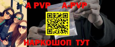 скорость mdpv Нальчик