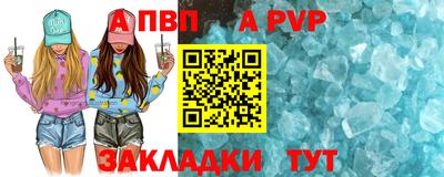 бутик Новозыбков