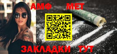 стаф Новодвинск