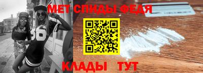МДМА Новокубанск