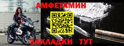 МДМА Новокубанск