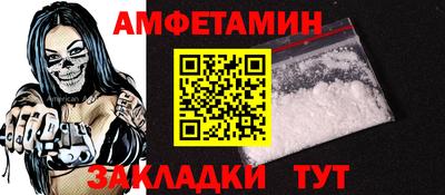стаф Новодвинск