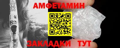бутик Новозыбков