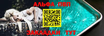 бутик Новозыбков
