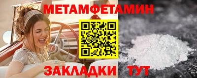 стаф Новодвинск