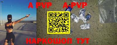 бутик Новозыбков