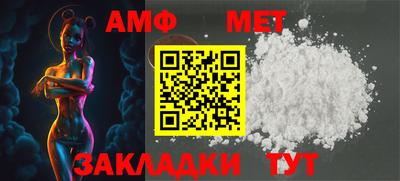 стаф Новодвинск
