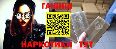 бутик Новозыбков