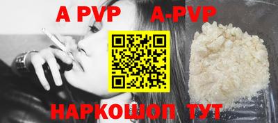 бутик Новозыбков