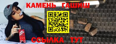 МДМА Новокубанск