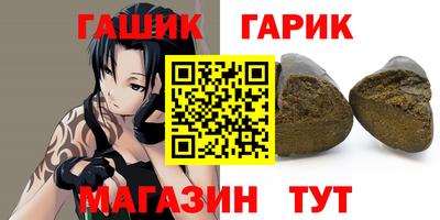 МДМА Новокубанск
