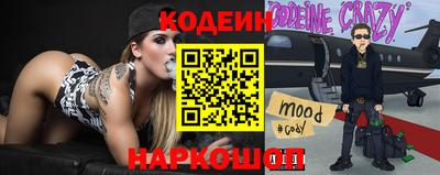 стаф Новодвинск