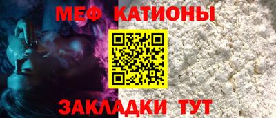 МДМА Новокубанск