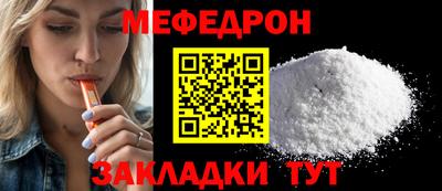 МДМА Новокубанск