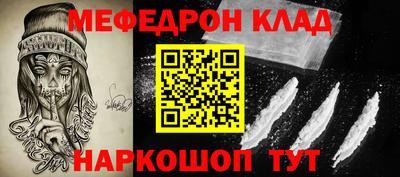 бутик Новозыбков