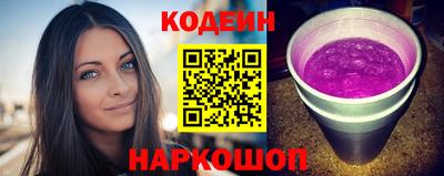 МДМА Новокубанск